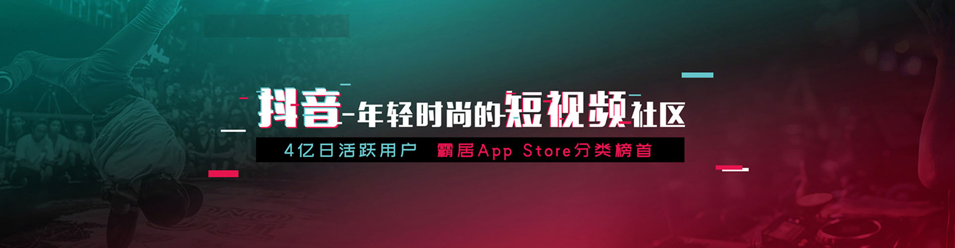 观音信息流代理